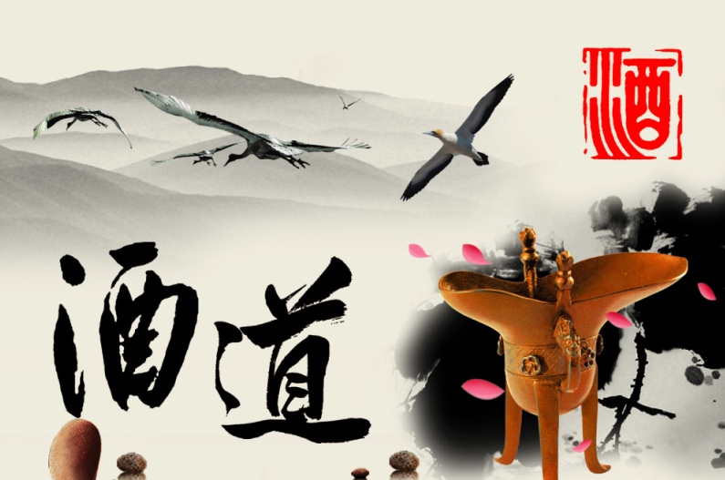 瀘州皇家酒業(yè)